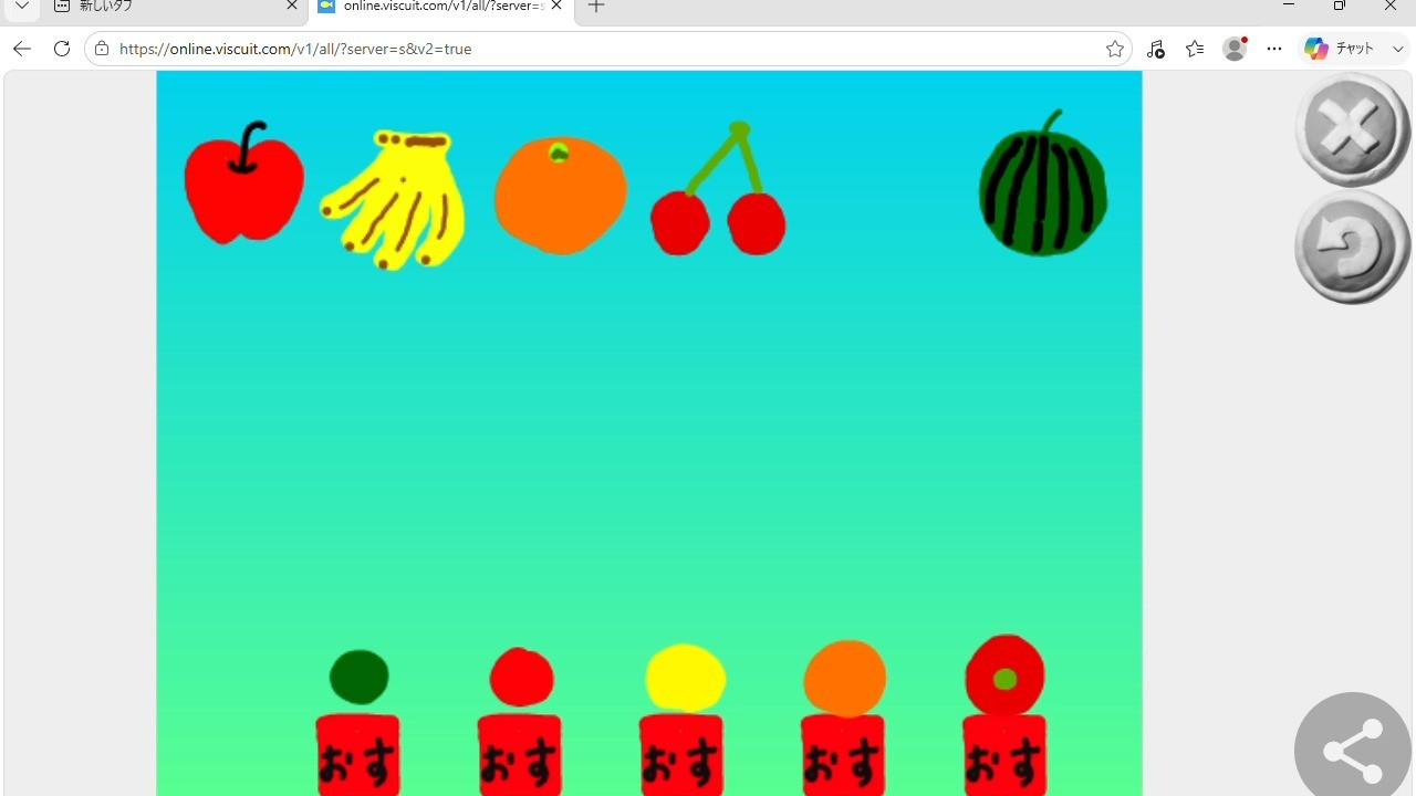 フルーツシューティングゲーム